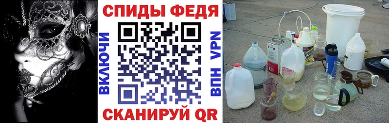 цены   Белорецк  Амфетамин Premium 