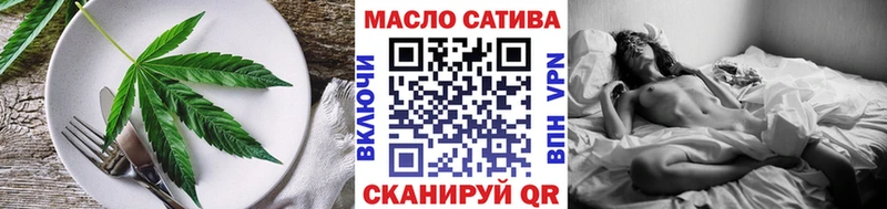 Еда ТГК конопля купить Белорецк