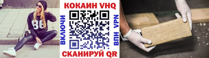 MEGA ссылка Белорецк Cocaine Columbia