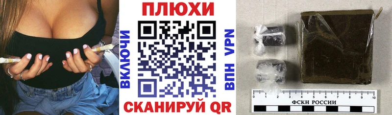 ГАШ убойный  Белорецк 