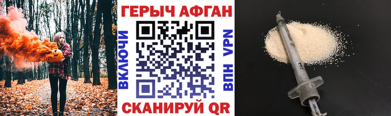магазин продажи   Белорецк  Героин VHQ 
