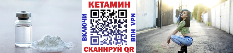 где продают наркотики Белорецк КЕТАМИН VHQ