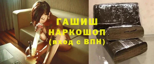 спиды Балахна