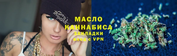 спиды Балахна