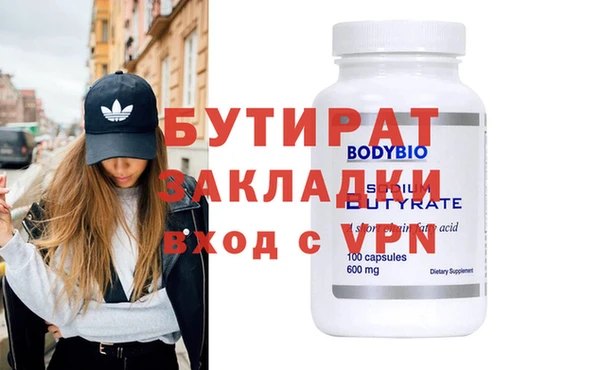 альфа пвп VHQ Баксан