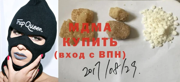 спиды Балахна