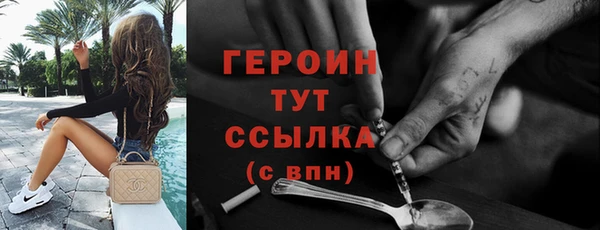 спиды Балахна
