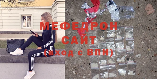 скорость Арсеньев