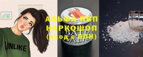 альфа пвп VHQ Баксан