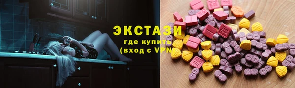 спиды Балахна