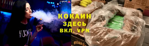 альфа пвп VHQ Баксан