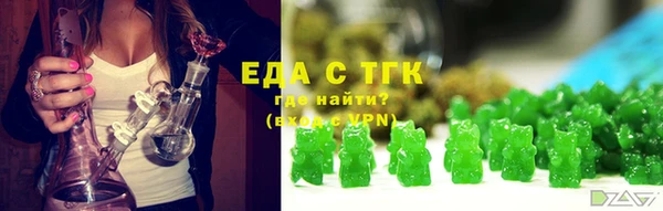 спиды Балахна