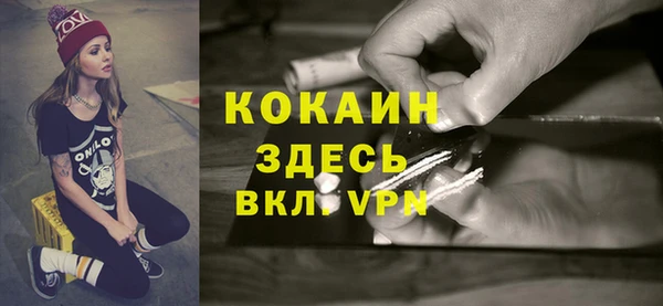 кокс Балабаново