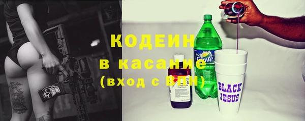 спиды Балахна