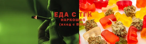 спиды Балахна