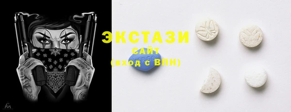альфа пвп VHQ Баксан