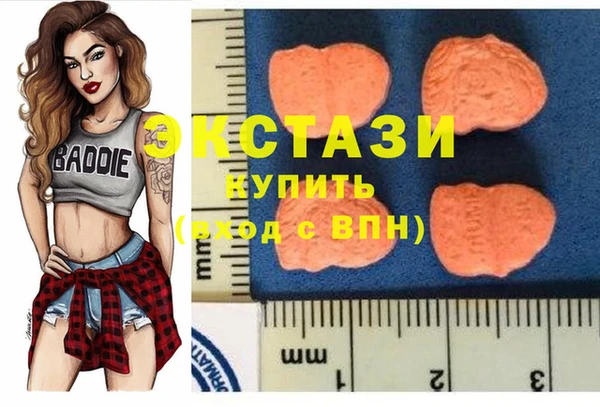 спиды Балахна
