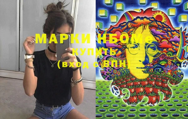 МДМА Приозерск