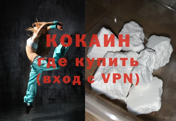 кокс Балабаново