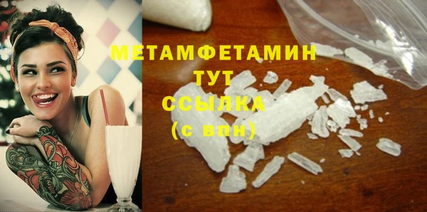 альфа пвп VHQ Баксан
