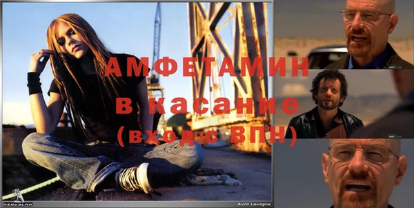 спиды Балахна