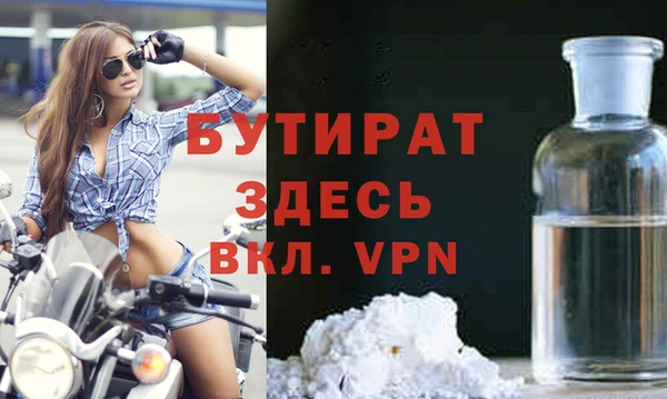 кокс Балабаново