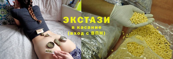 альфа пвп VHQ Баксан