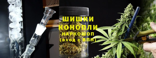 спиды Балахна