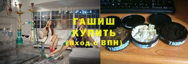 альфа пвп VHQ Баксан