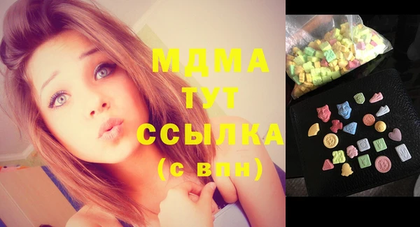 альфа пвп VHQ Баксан