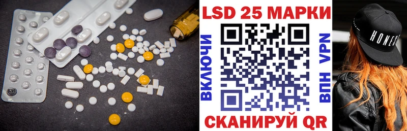 купить закладку  Белорецк  Лсд 25 экстази кислота 