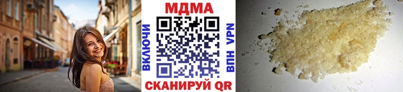 MDMA кристаллы  Белорецк 