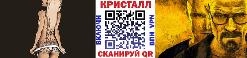 гидра маркетплейс  Белорецк  МЕТАМФЕТАМИН винт 