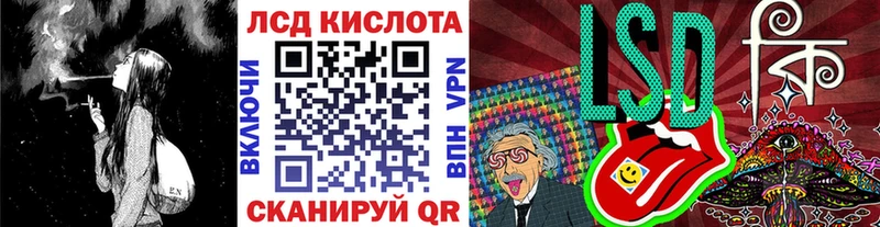 ОМГ ОМГ зеркало  Белорецк  Наркотические марки 1,8мг 