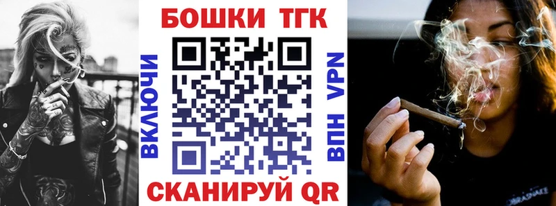 купить наркотики сайты Белорецк Бошки марихуана Ganja